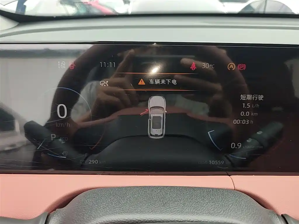 Changan CS75 PLUS 2024 — фото 12