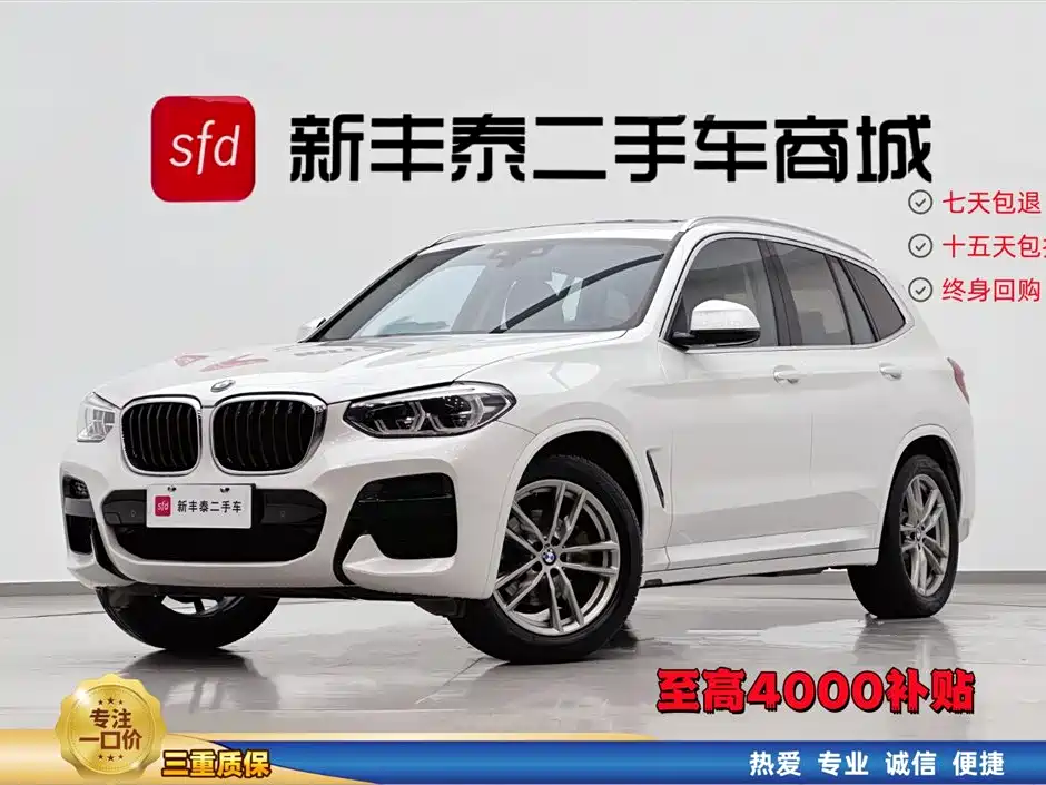 BMW X3 2021 — фото 1