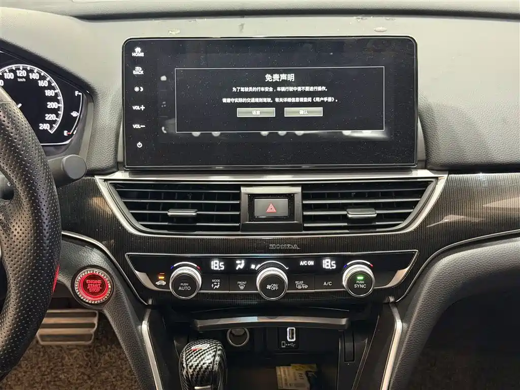 Honda Accord 2023 — фото 12