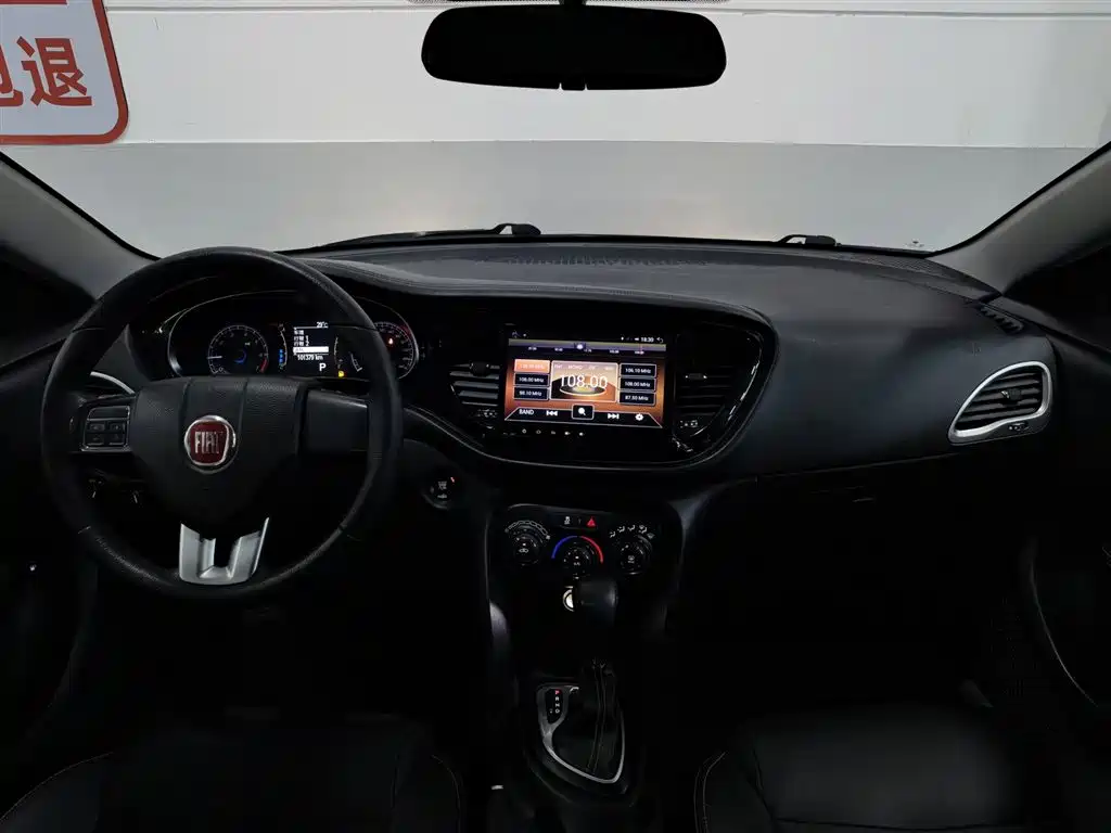 Fiat Ottimo 2016