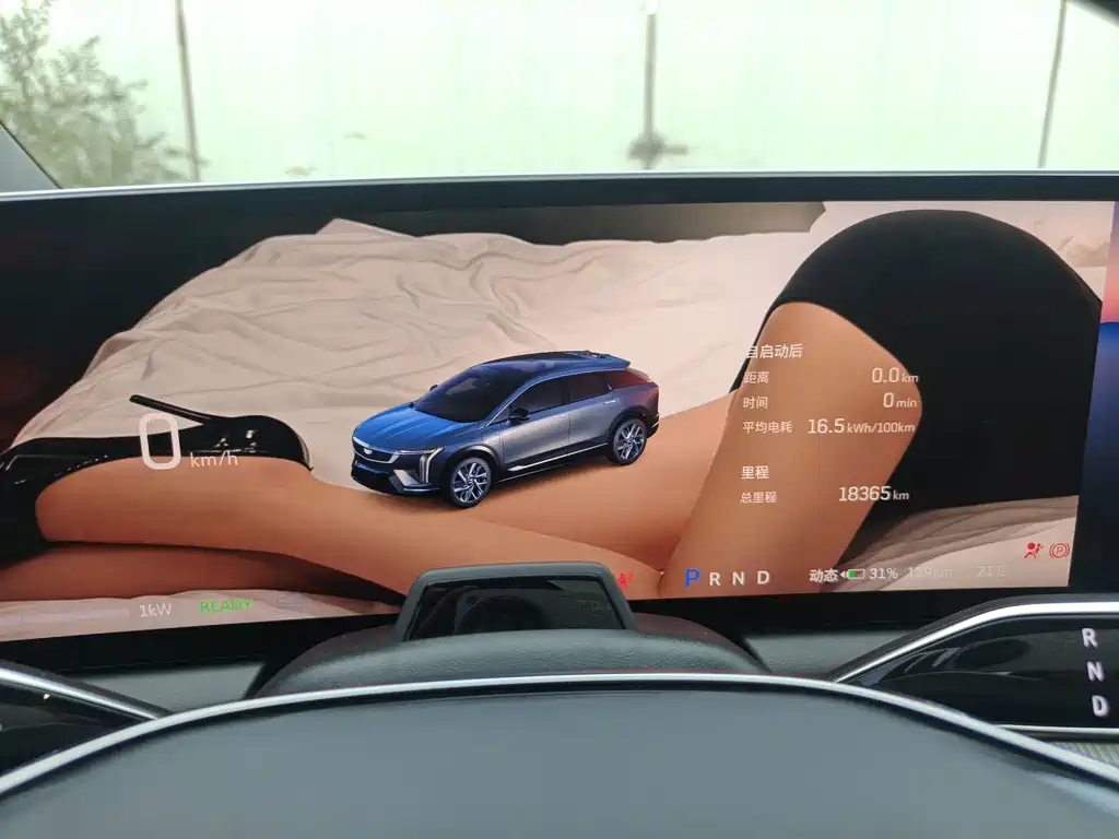 Cadillac IQ Aoge 2025 — фото 22