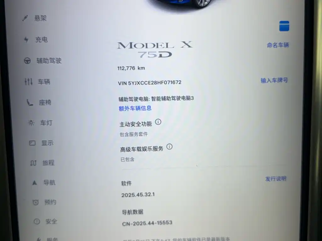 Tesla Model X 2018 — фото 10