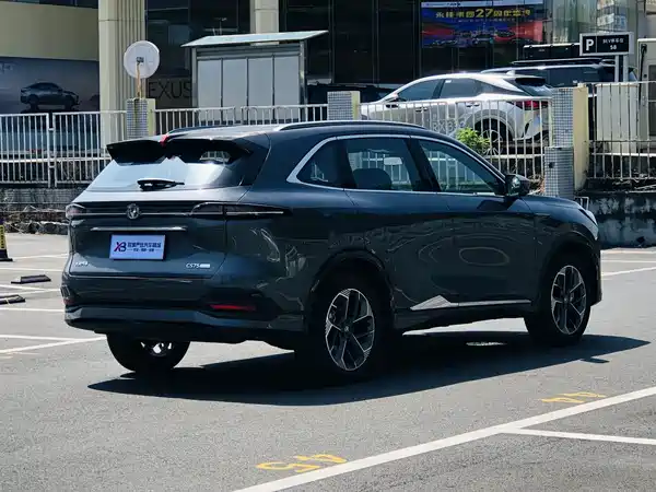 Changan CS75PLUS 2026