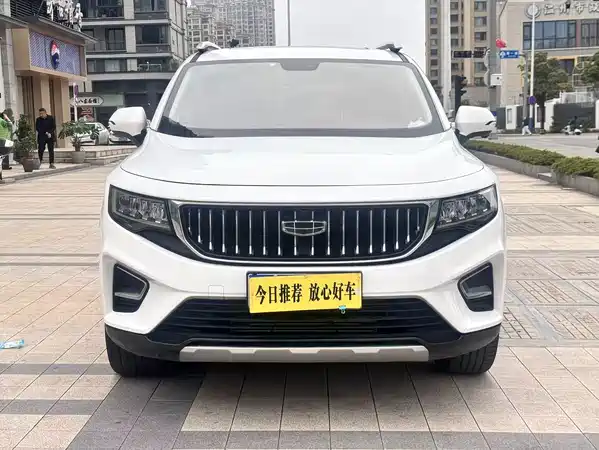 Geely Haoyue 2022