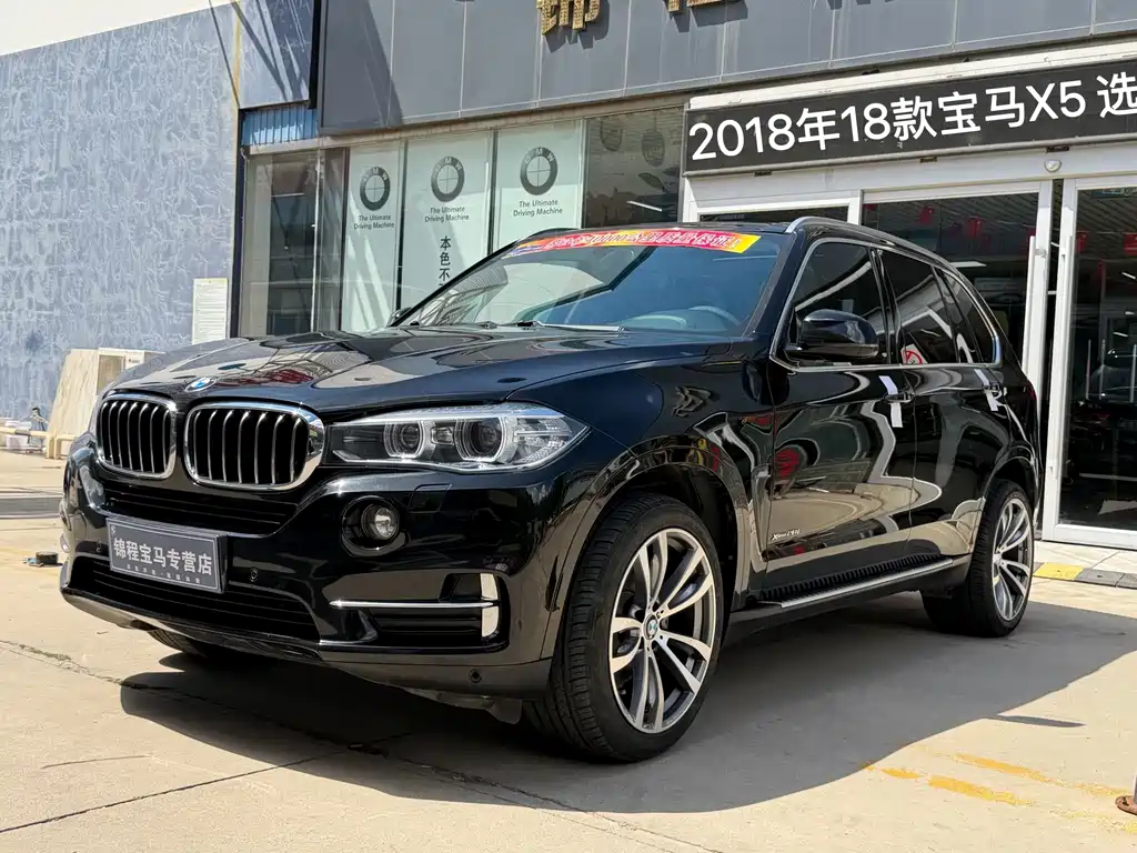 BMW X5 2018 — фото 2