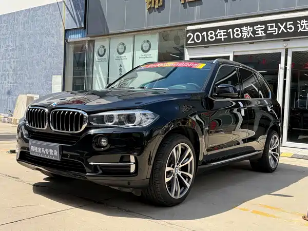 BMW X5 2018