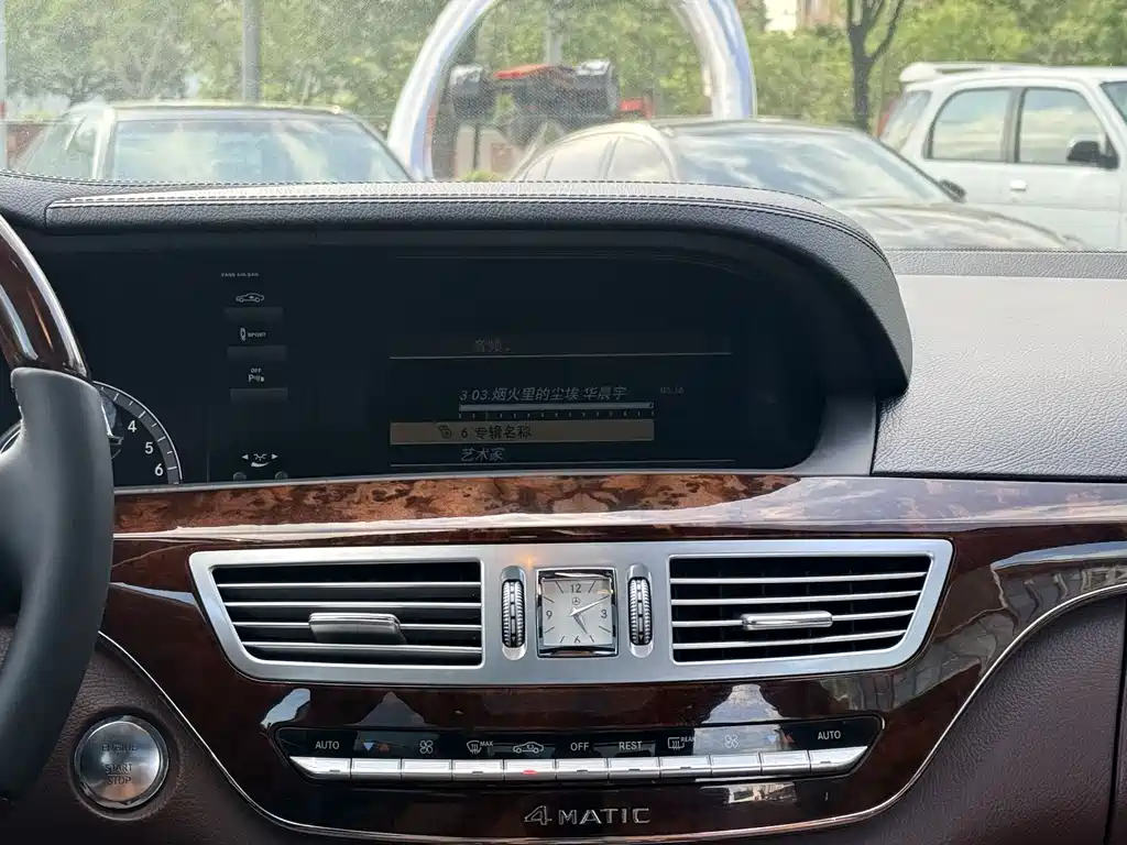 Mercedes-Benz S-Class 2011 — фото 12