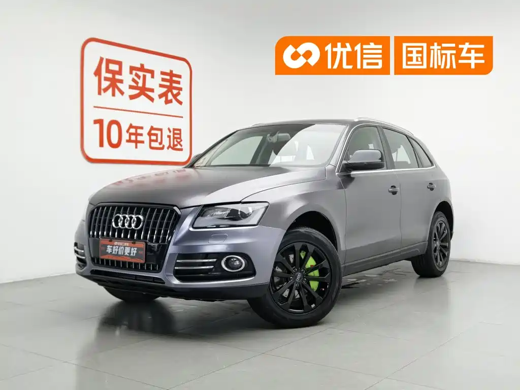 Audi Q5 2014