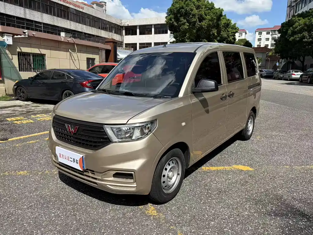 Wuling Hongguang V 2020