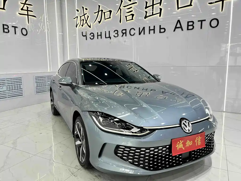 Volkswagen Lamando 2023