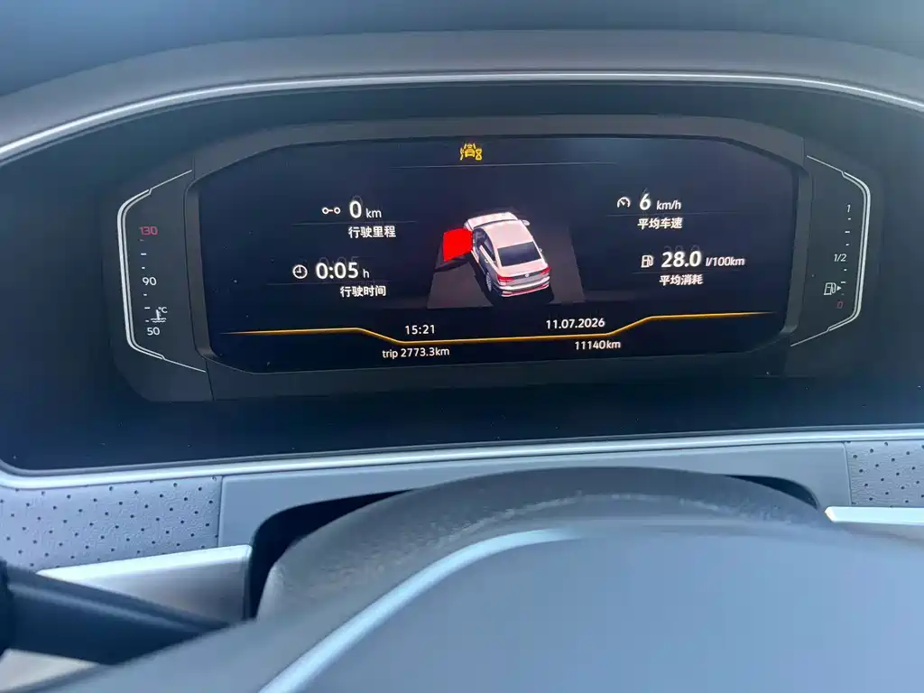 Volkswagen Lavida 2025