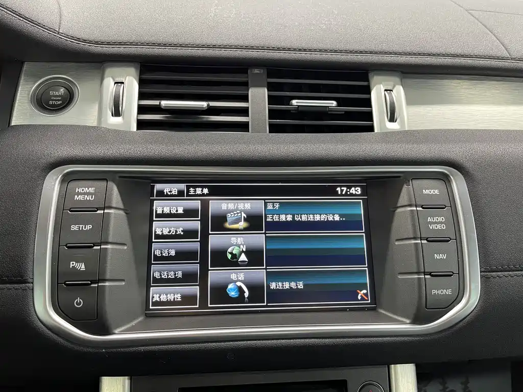 Land Rover Evoque 2015 — фото 16