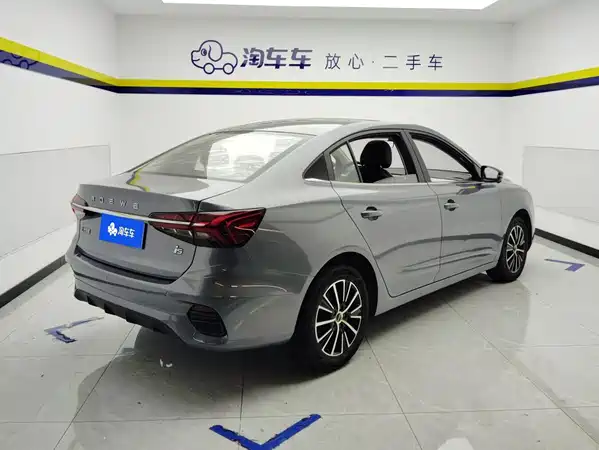 Roewe i5 2023