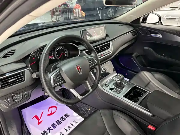 Hongqi H5 2022