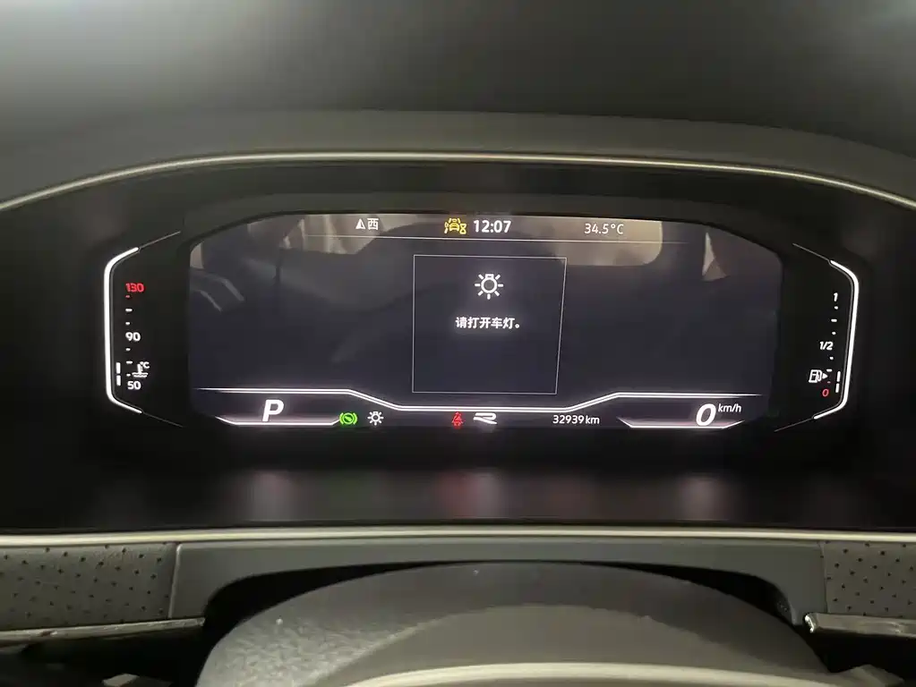 Volkswagen Lavida 2023
