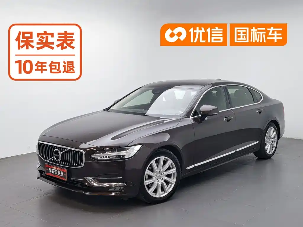 Volvo S90 2020 — фото 1