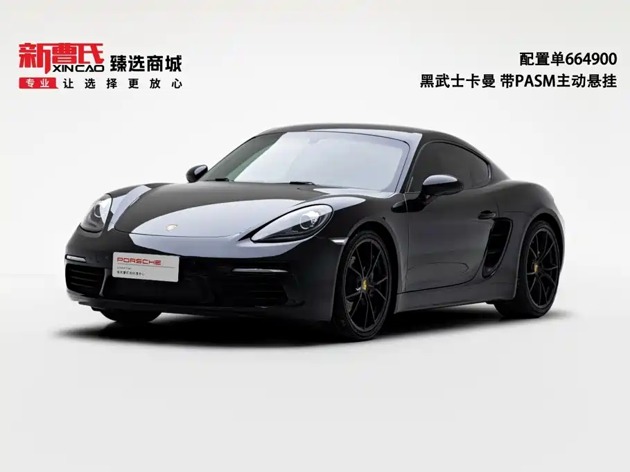 Porsche 718 2021 — фото 1