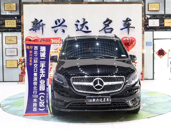Mercedes-Benz Vito 2023