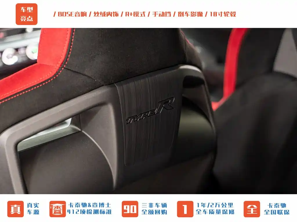 Honda Civic 2023 — фото 19