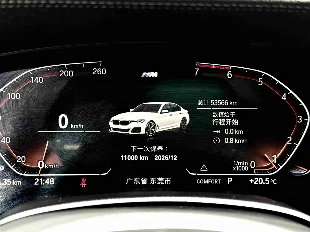 BMW 5 Series 2021 — фото 11