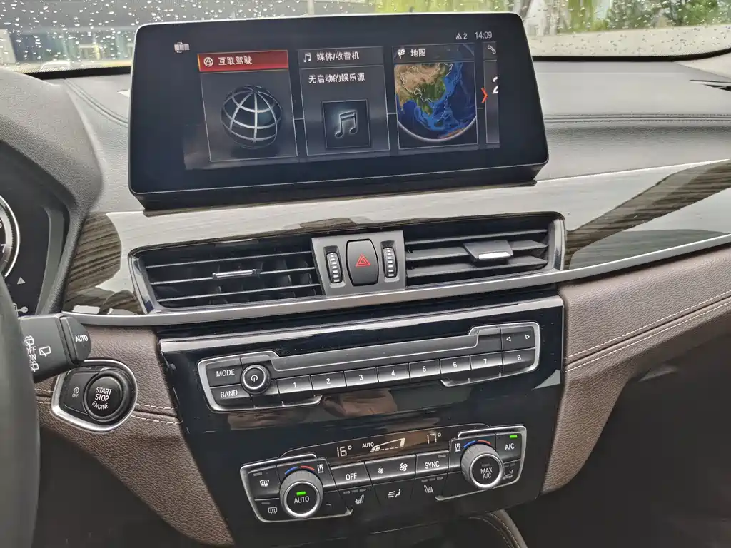 BMW X1 2020 — фото 18