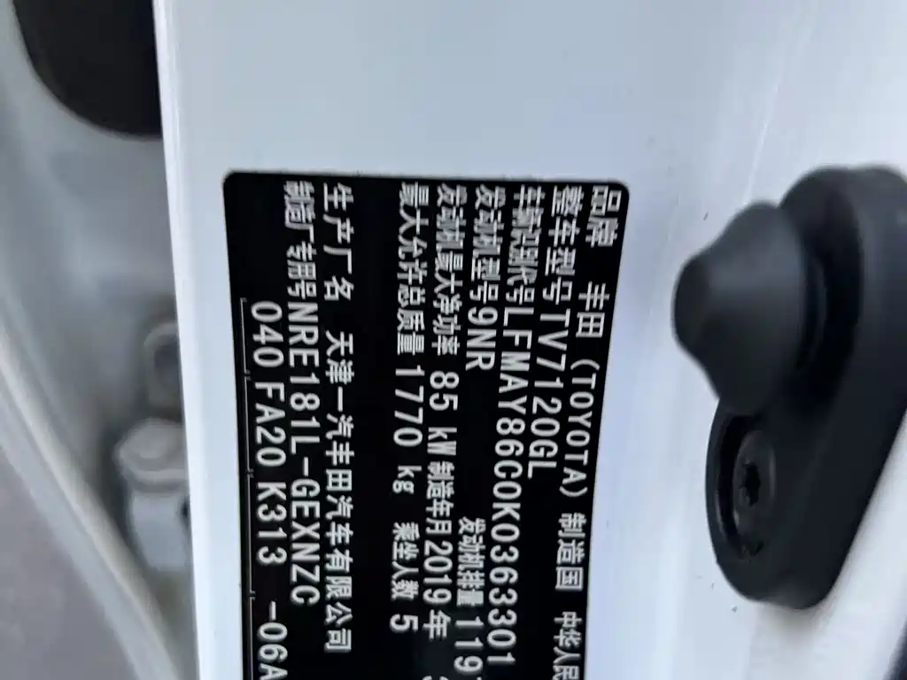 Toyota Corolla 2019 — фото 15
