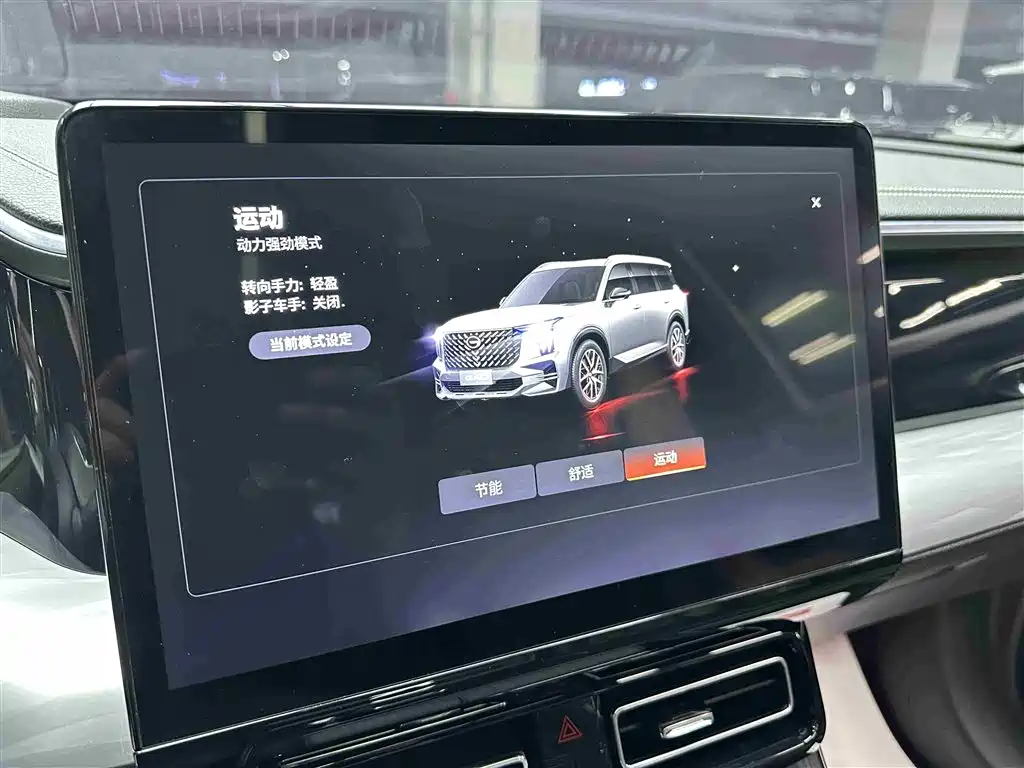 GAC Motor Trumpchi GS8 2023 — фото 15