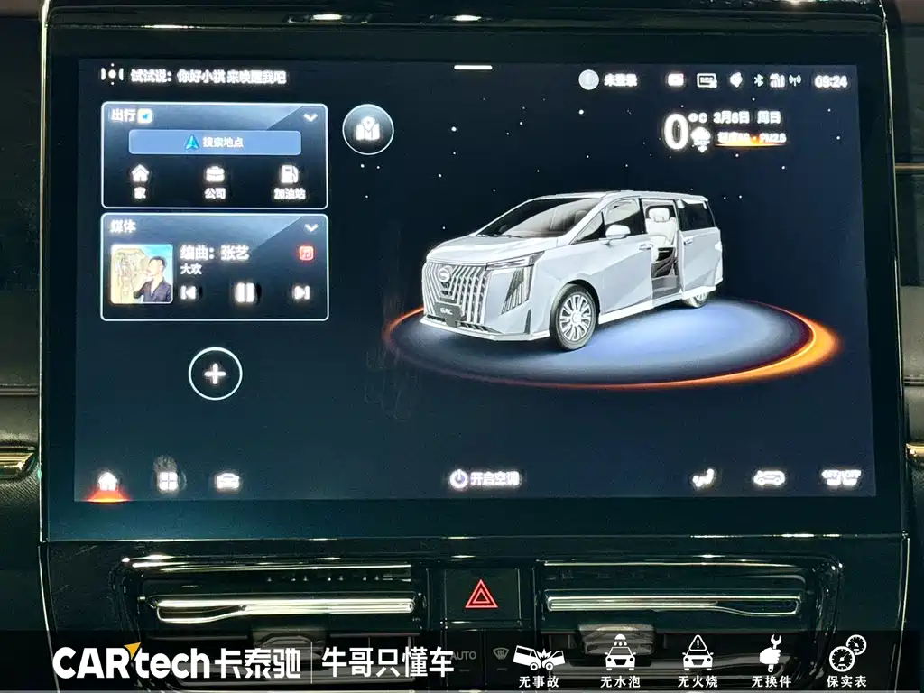 GAC Motor Trumpchi M8 2025 — фото 18