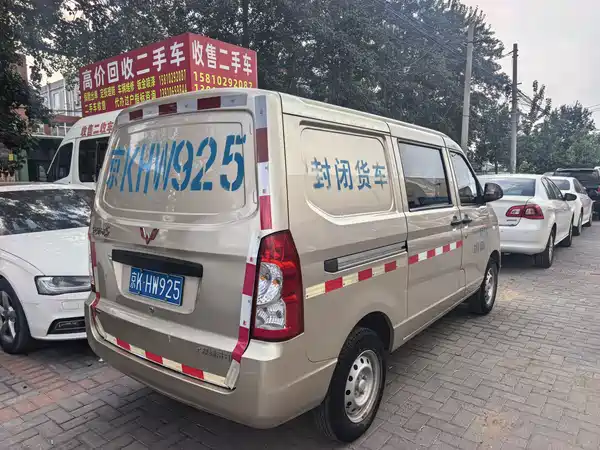 Wuling Rongguang S 2020