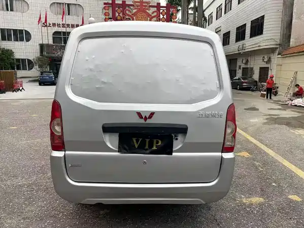 Wuling Rongguang 2020
