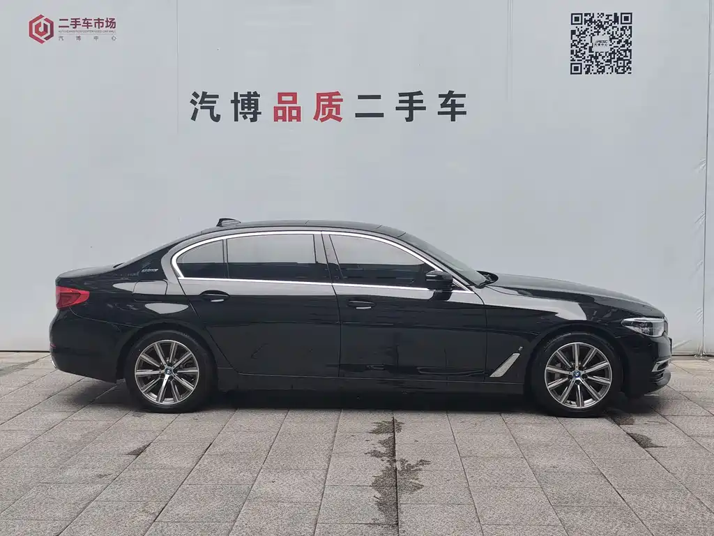 BMW 5 Series New Energy 2018