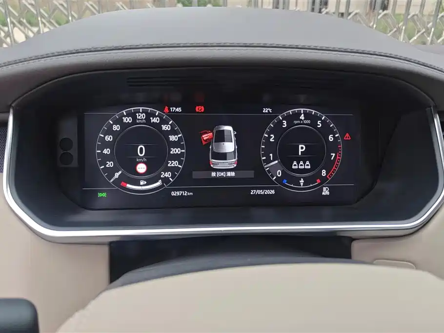 Land Rover Range Rover 2021 — фото 14