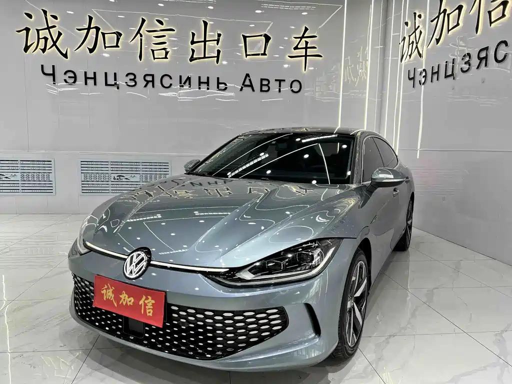 Volkswagen Lamando 2023