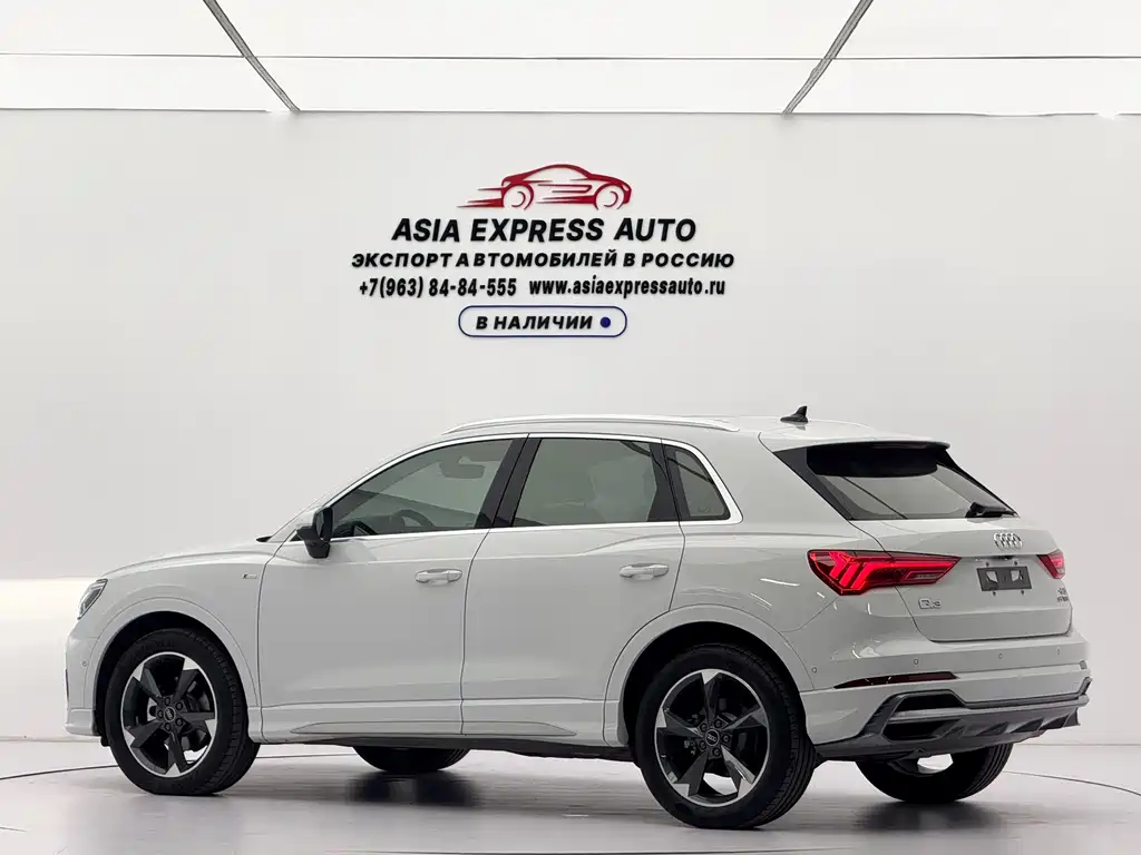 Audi Q3 2023
