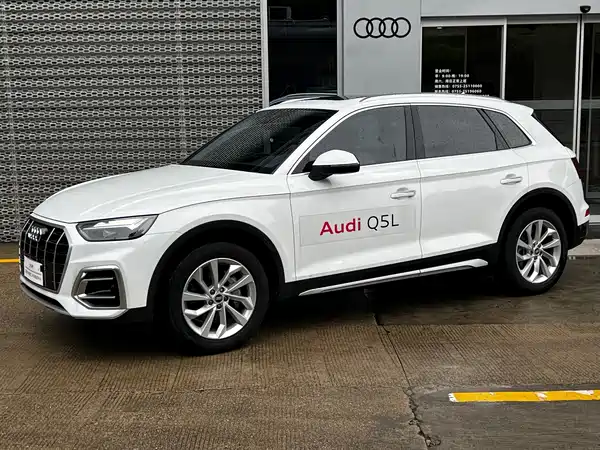 Audi Q5L 2024
