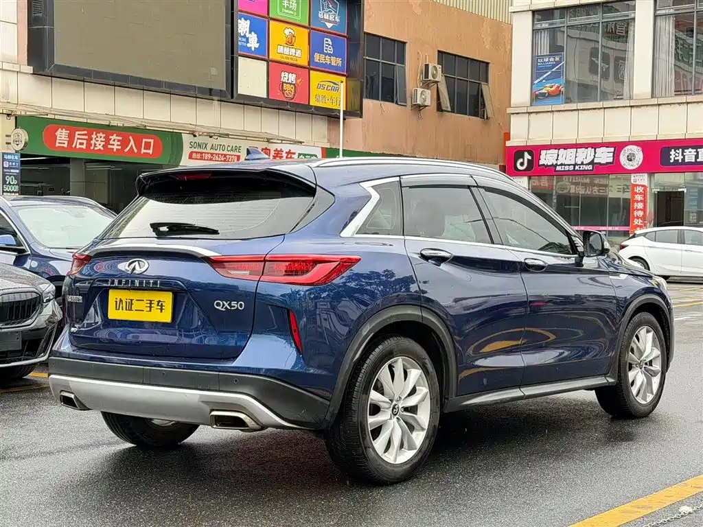 Infiniti QX50 2020