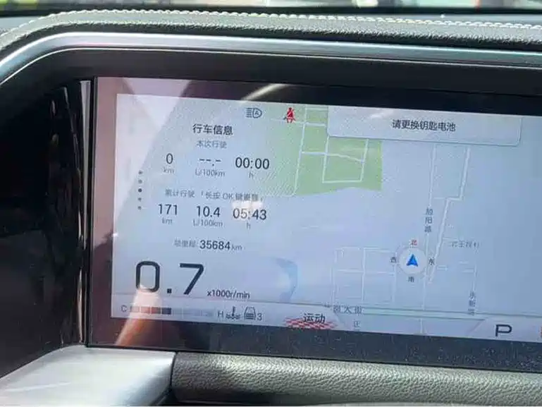 GAC Motor Trumpchi GS8 2024 — фото 3