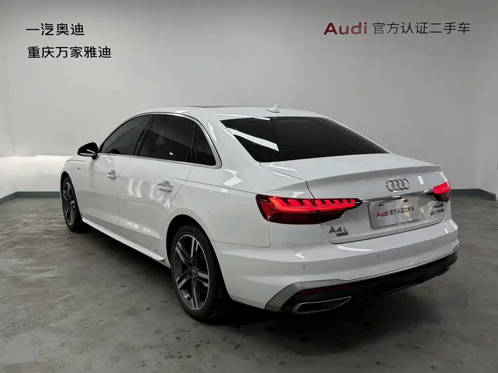 Audi A4L 2021