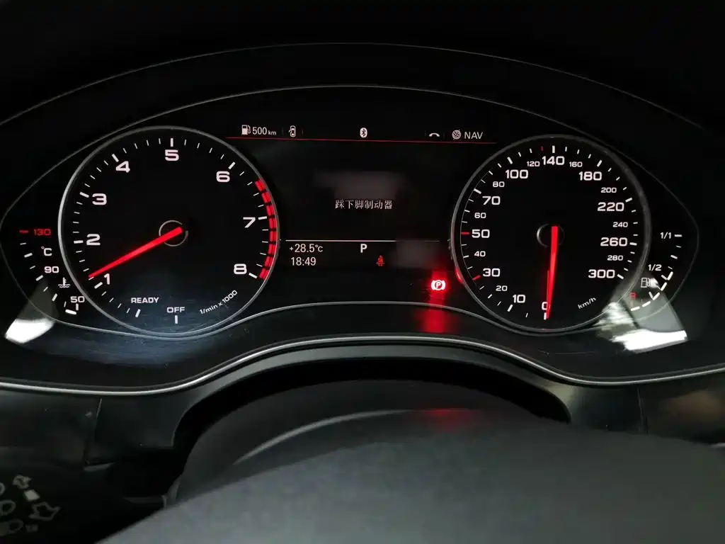 Audi A6L 2016