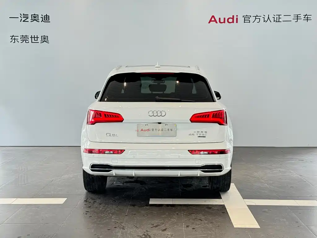 Audi Q5L 2021