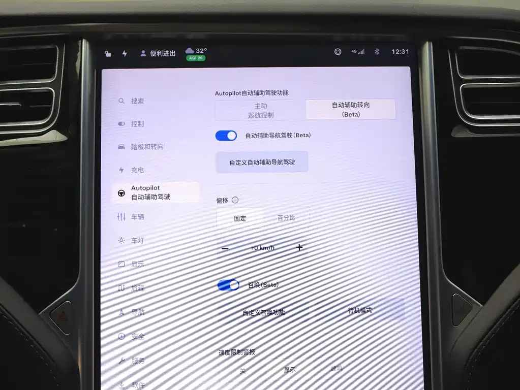 Tesla Model S 2017 — фото 13