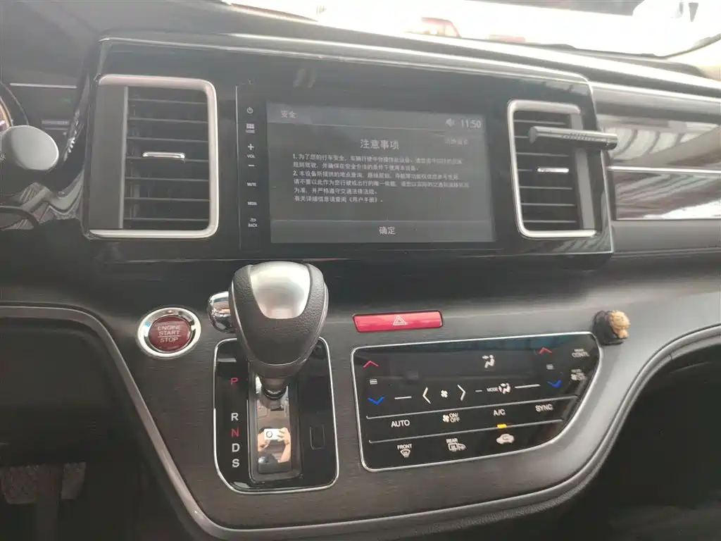Honda Elysion 2019 — фото 13
