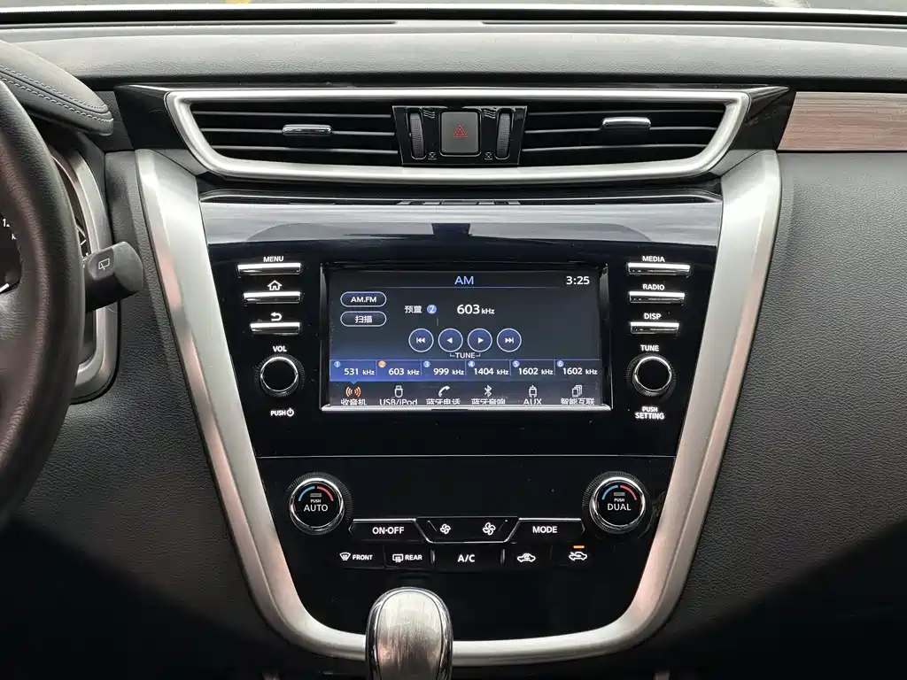 Nissan Murano 2017 — фото 14