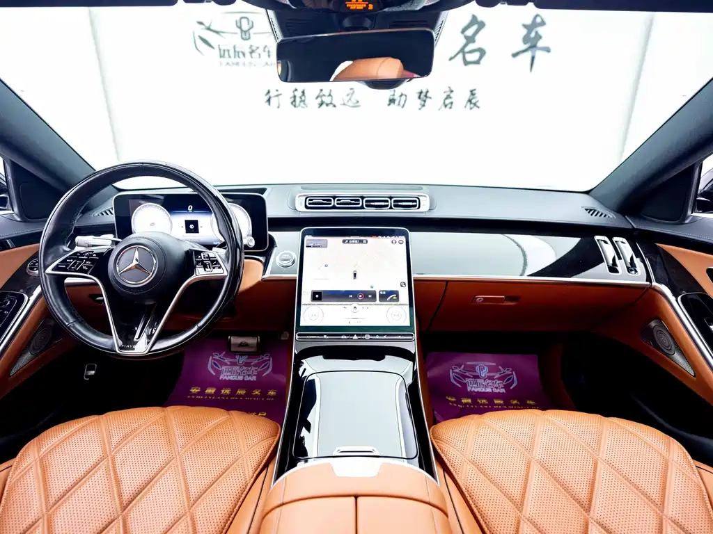 Mercedes-Benz S-Class 2021