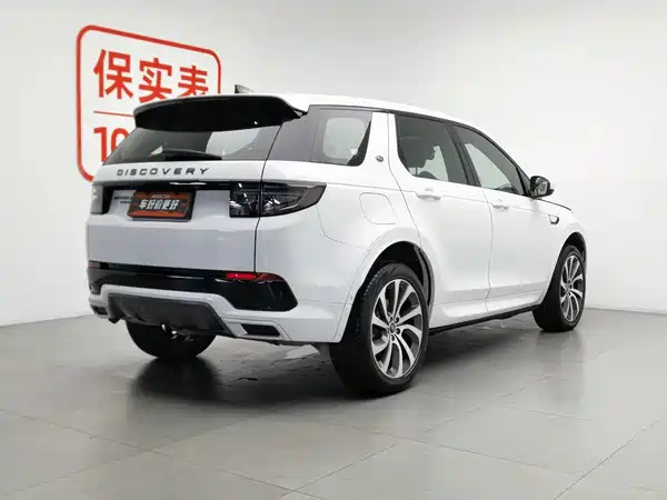 Land Rover Discovery Sport 2020