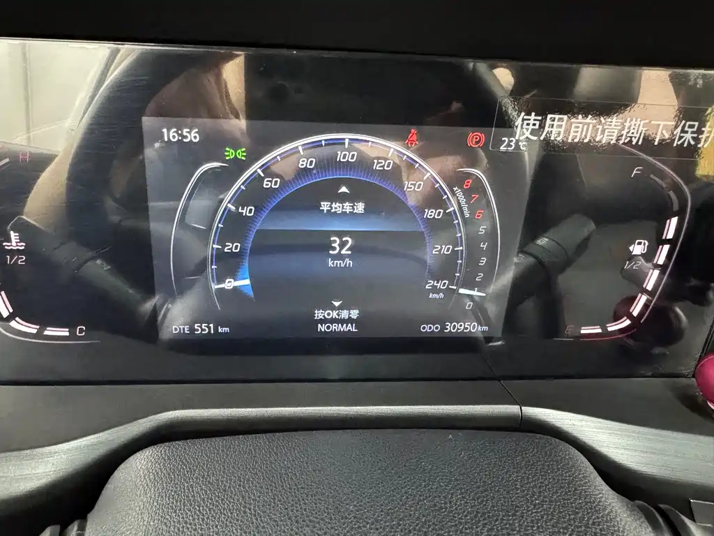 Changan CS75 PLUS 2020 — фото 12