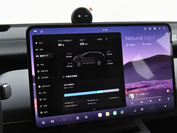 NIO ET5T 2026