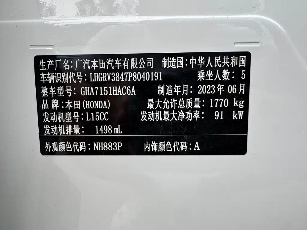 Honda Vezel 2023 — фото 20