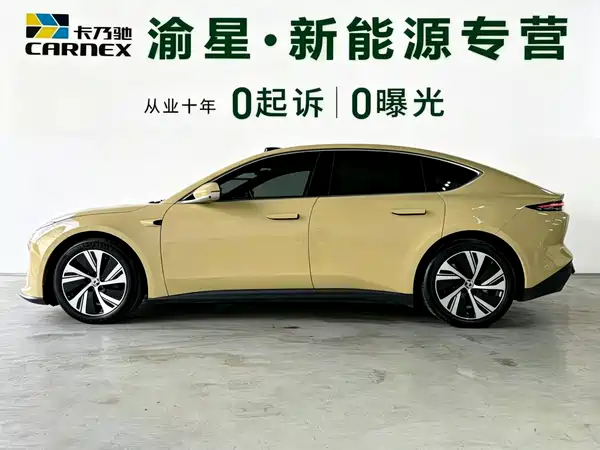 NIO ET5 2022
