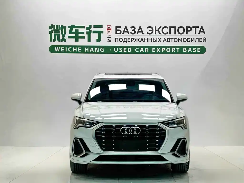 Audi Q3 2023